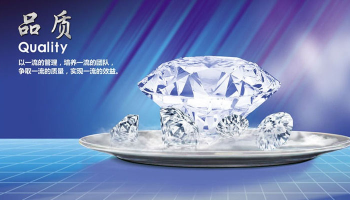 品质,为你<br>行稳致远,精益求精